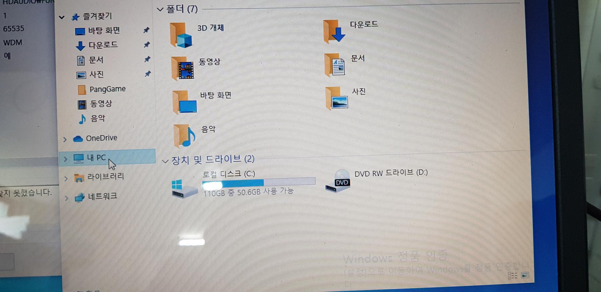 삼성노트북 R70 팝니다