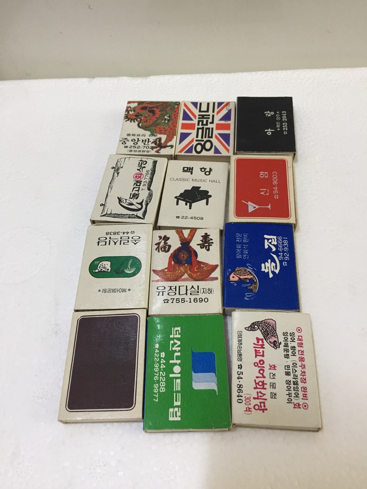 옛 시절을 떠오르게 하는 예날 성냥 12개