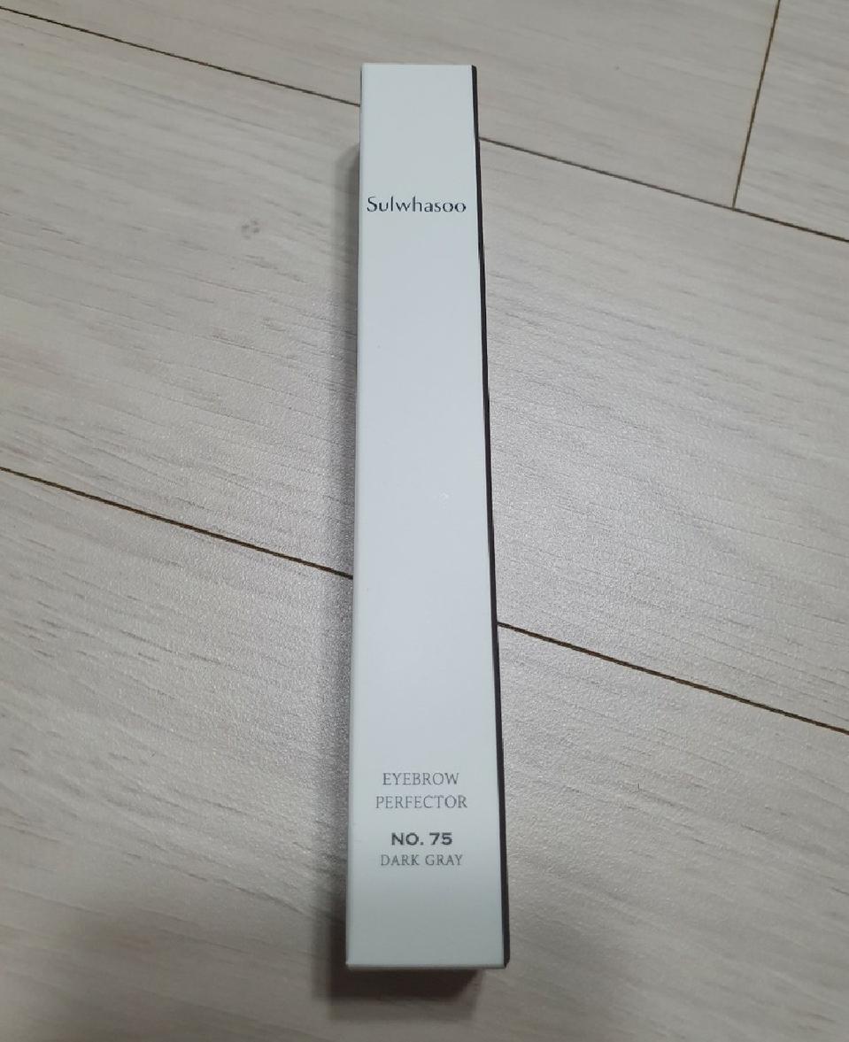 설화수 아이브로우(새것)다크그레이