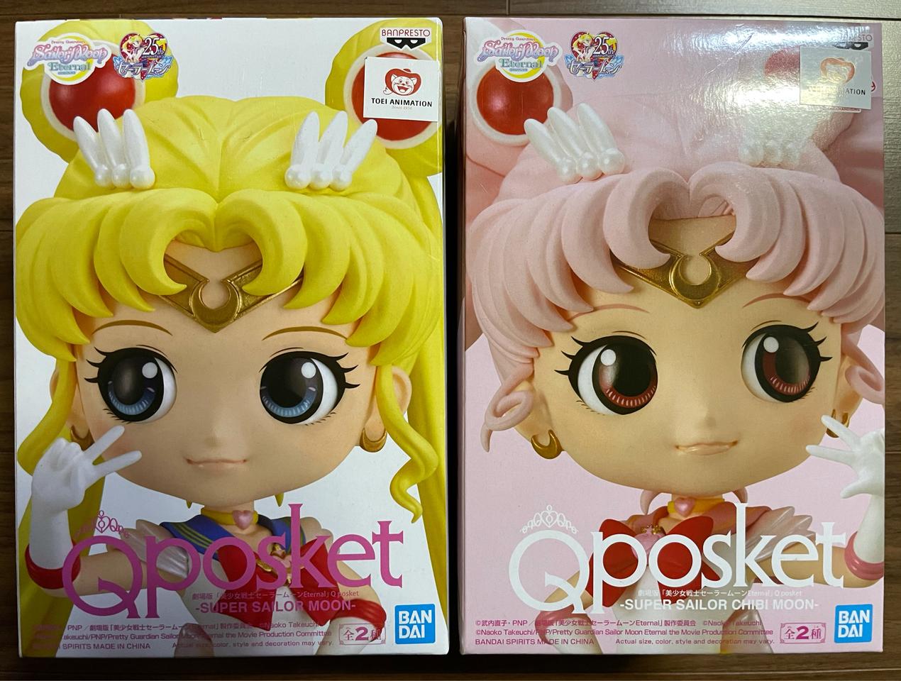 세일러문 피규어 세트