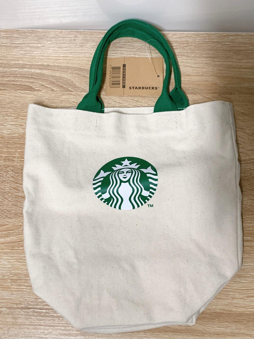 대만 스타벅스 에코백