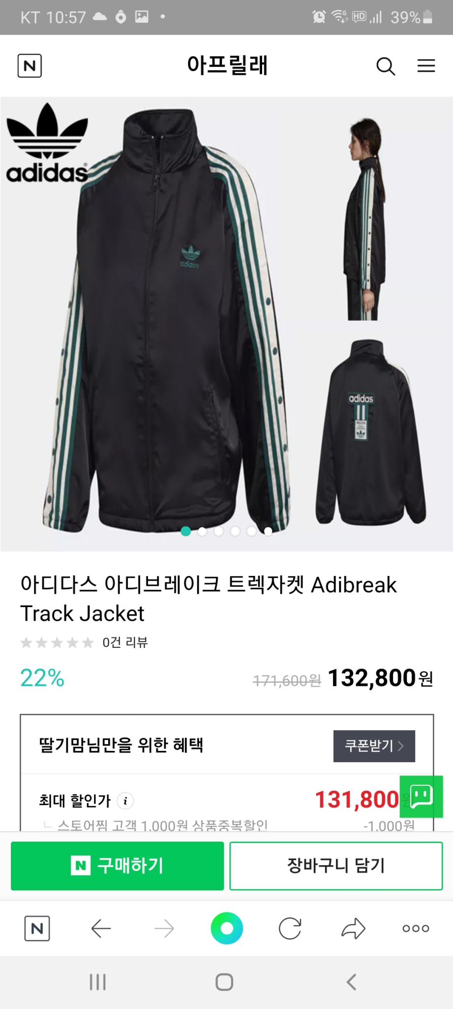 아디다스아디브레이크셋트