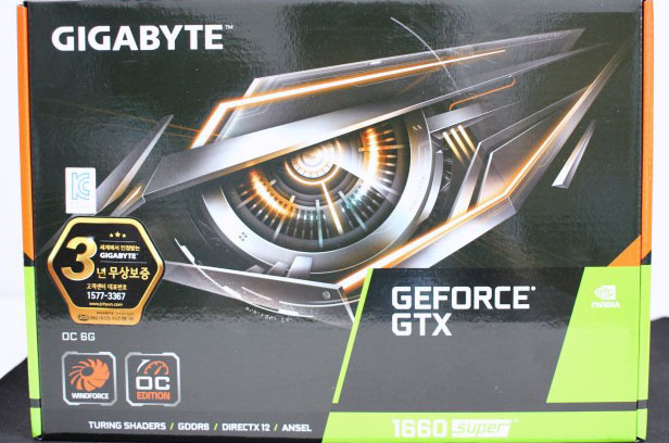 (새제품)기가바이트 GTX 1660 SUPER 6GB 그래픽카드