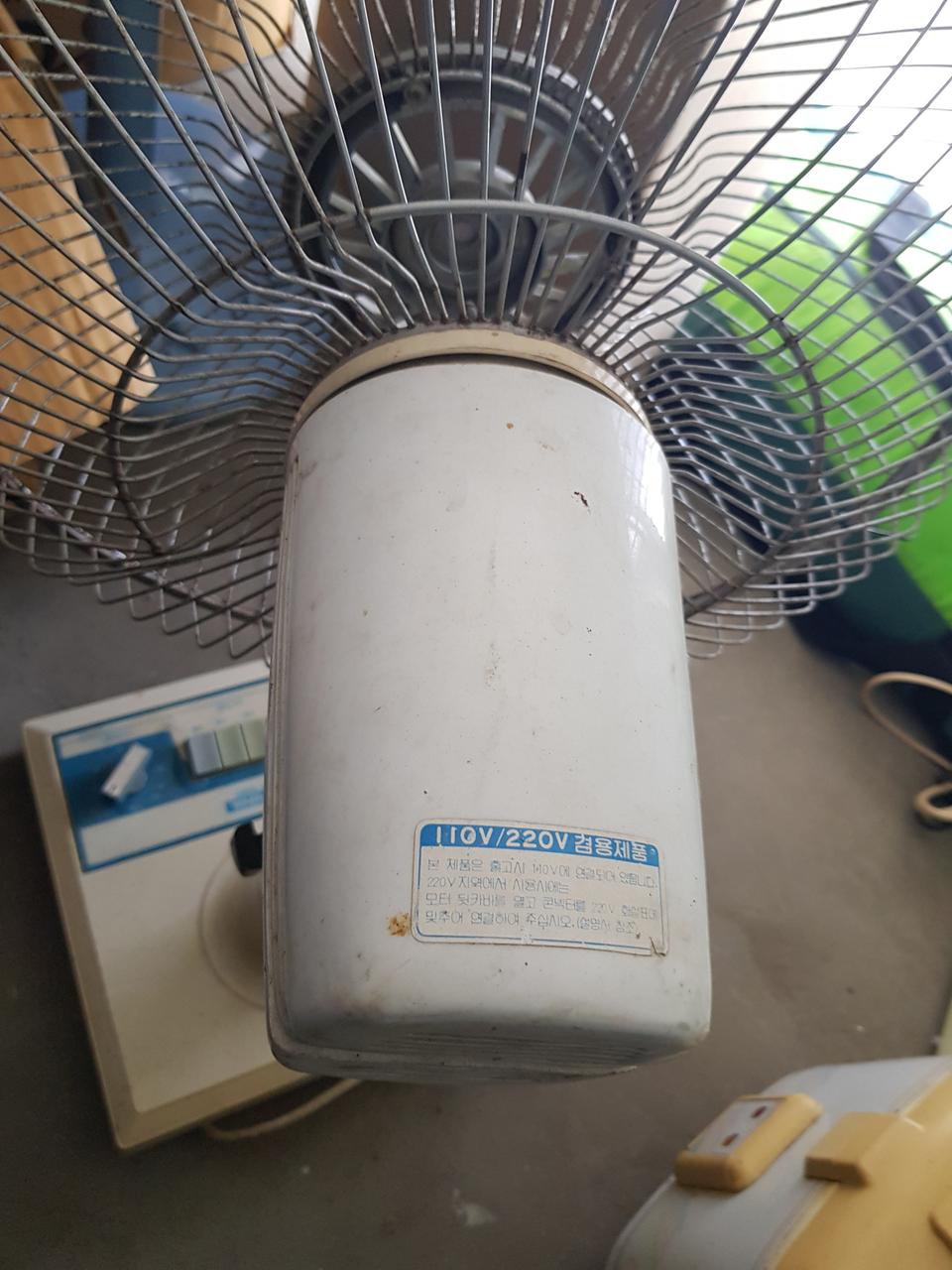 신일 수집용 선풍기