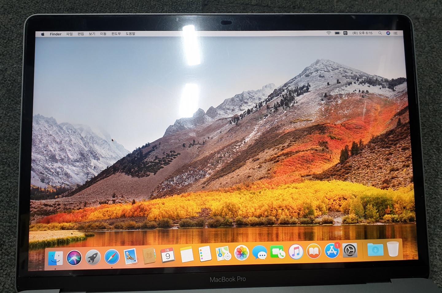 [새배터리교체] 13인치 맥북프로 2017 i5 8G SSD128G 팝니