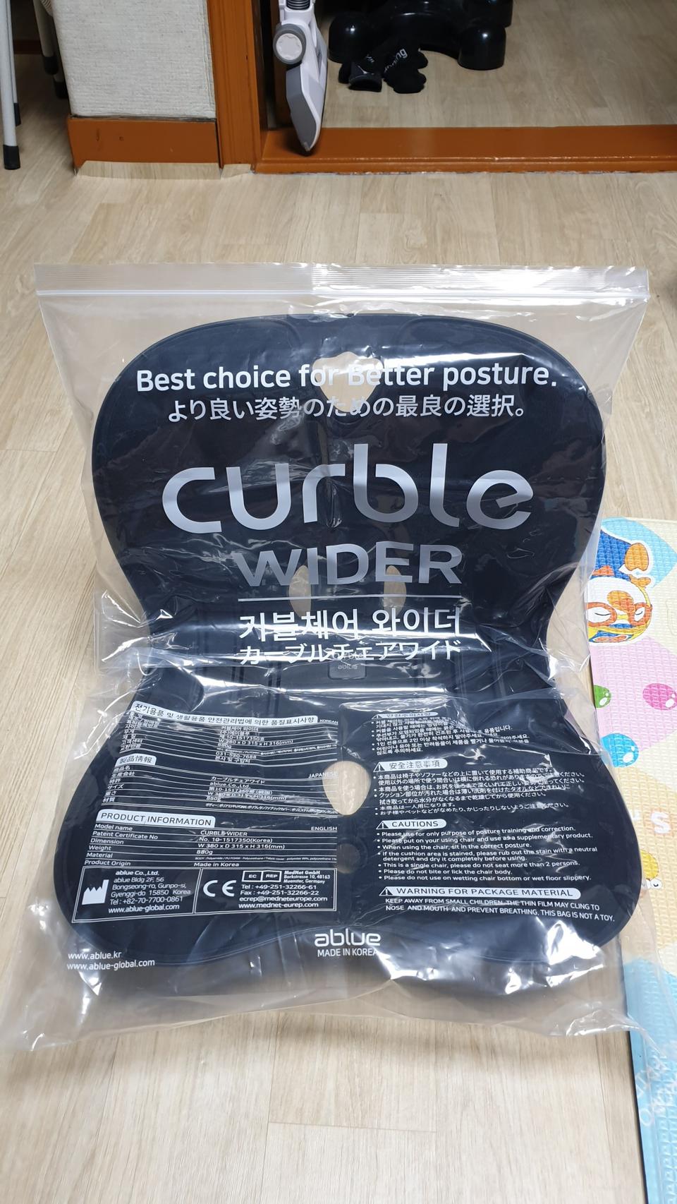 손연재의자 커블커블~~ 와이더!!