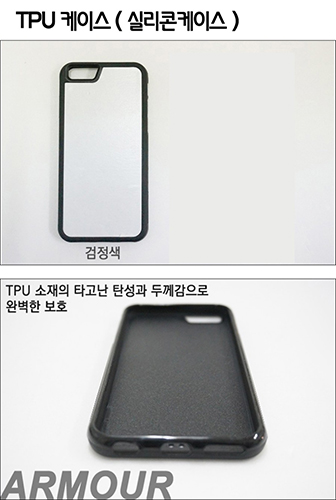 아이폰12프로맥스 케이스 할인!!! 원하는사진으로 나만의 폰케이스(TPU) 제작