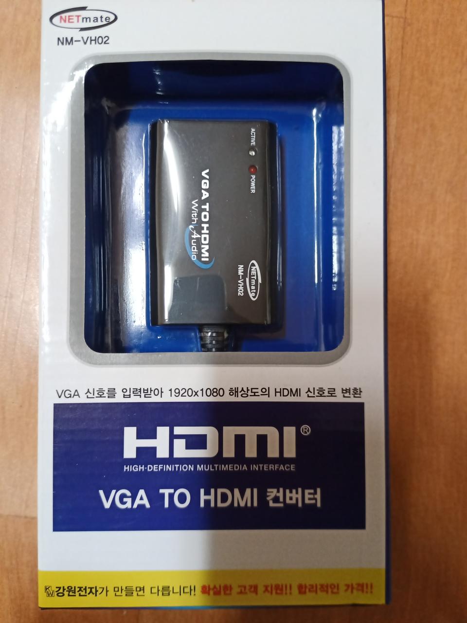 vga to hdmi 컨버터