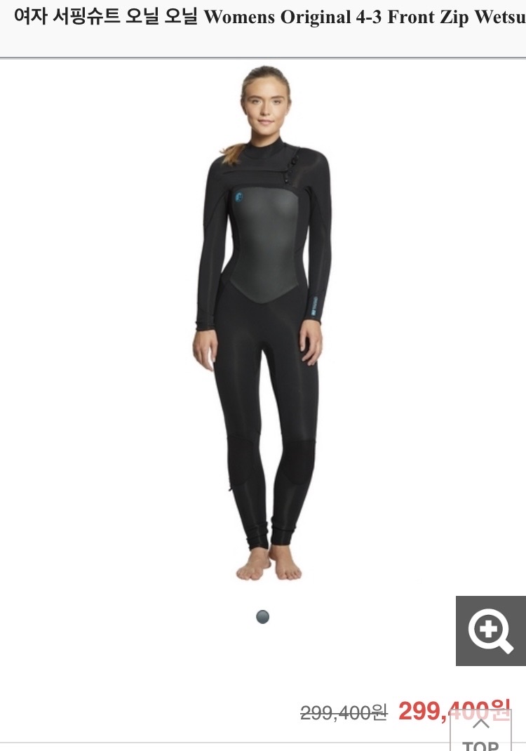 오닐 서핑슈트 웻슈트 4/3 사이즈4