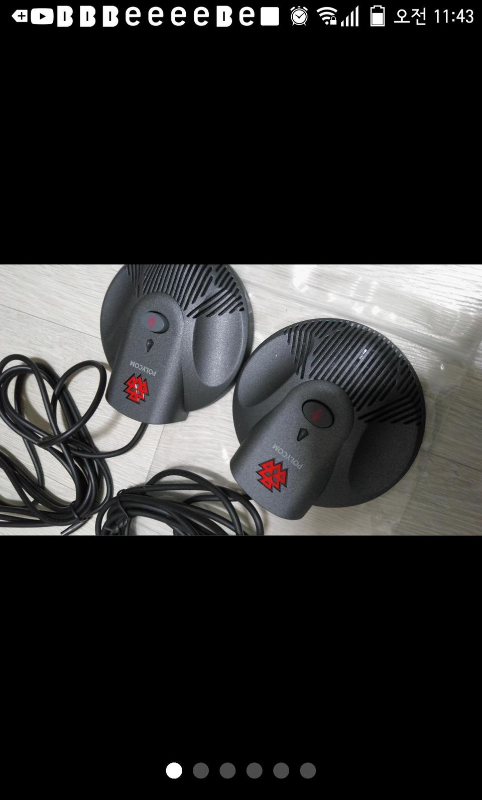 폴리컴 확장마이크 2개 세트(polycom vtx1000)