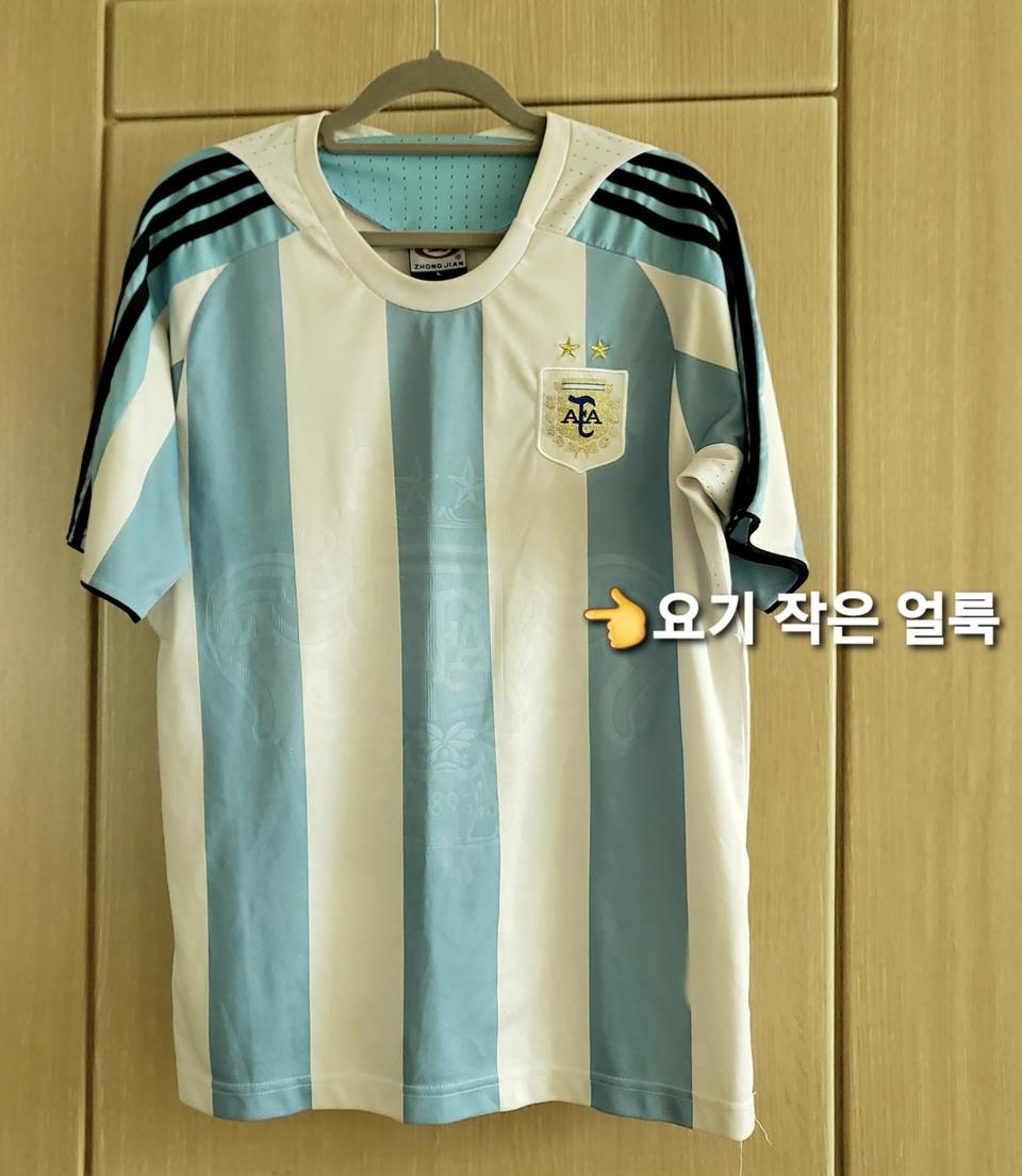 아르헨티나 유니폼