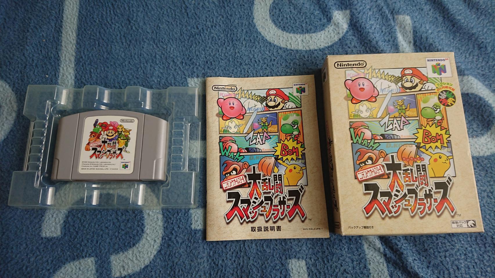 닌텐도 64용 대난투 스매시 브러더스