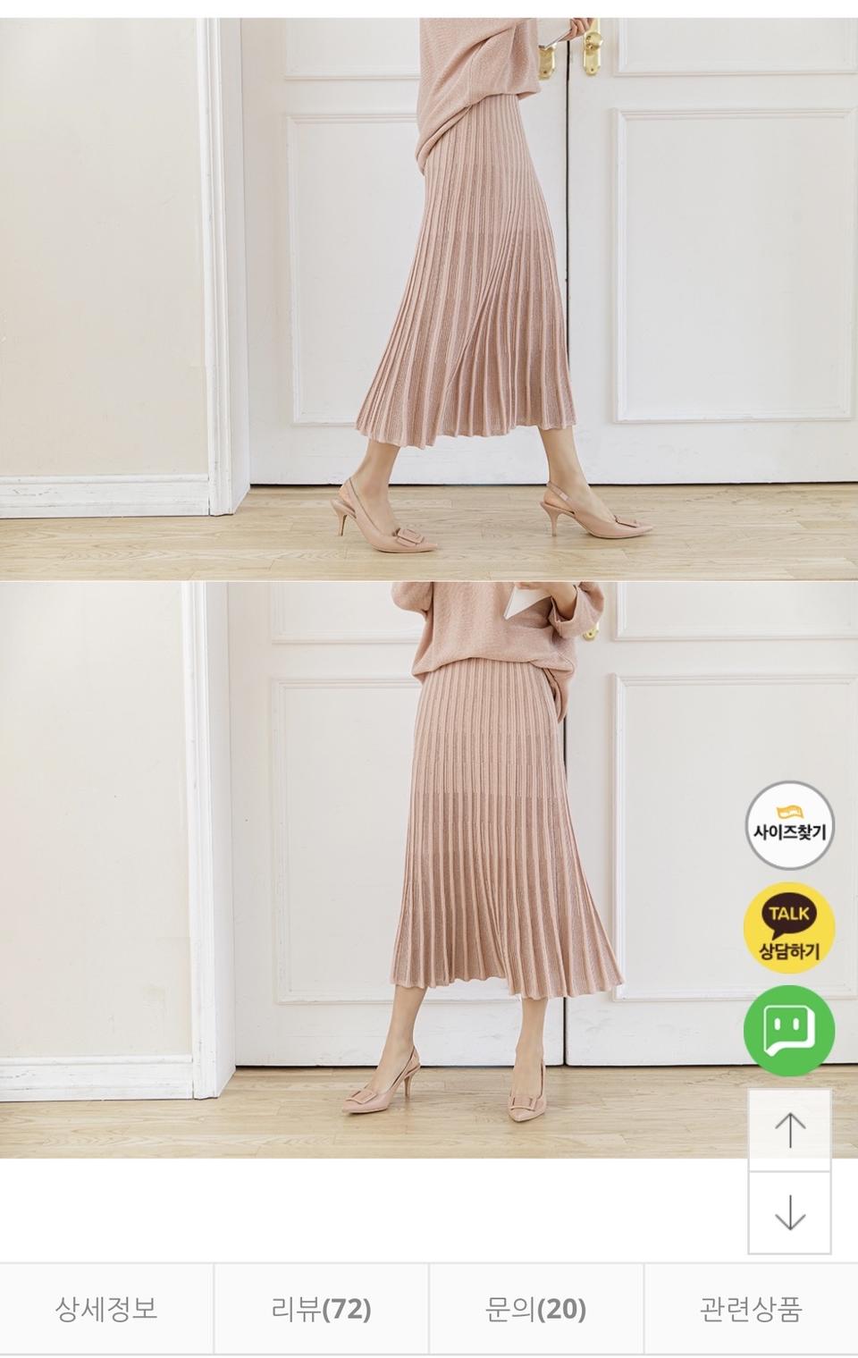 핑크 메탈사 플리츠스커트 텍만 뗀 새상품