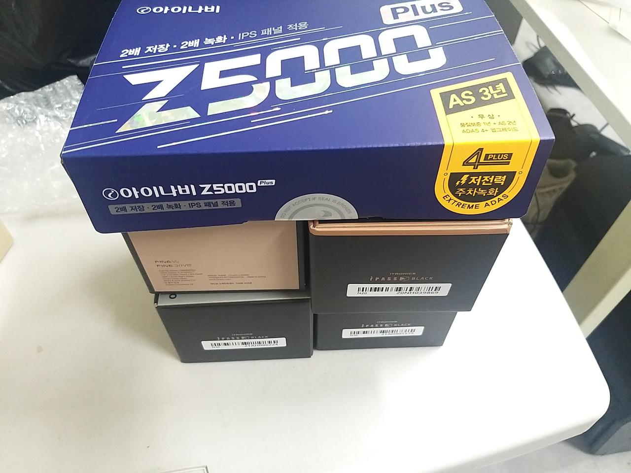 아이나비 z5000plus  서울경기인천지역출장장착가능