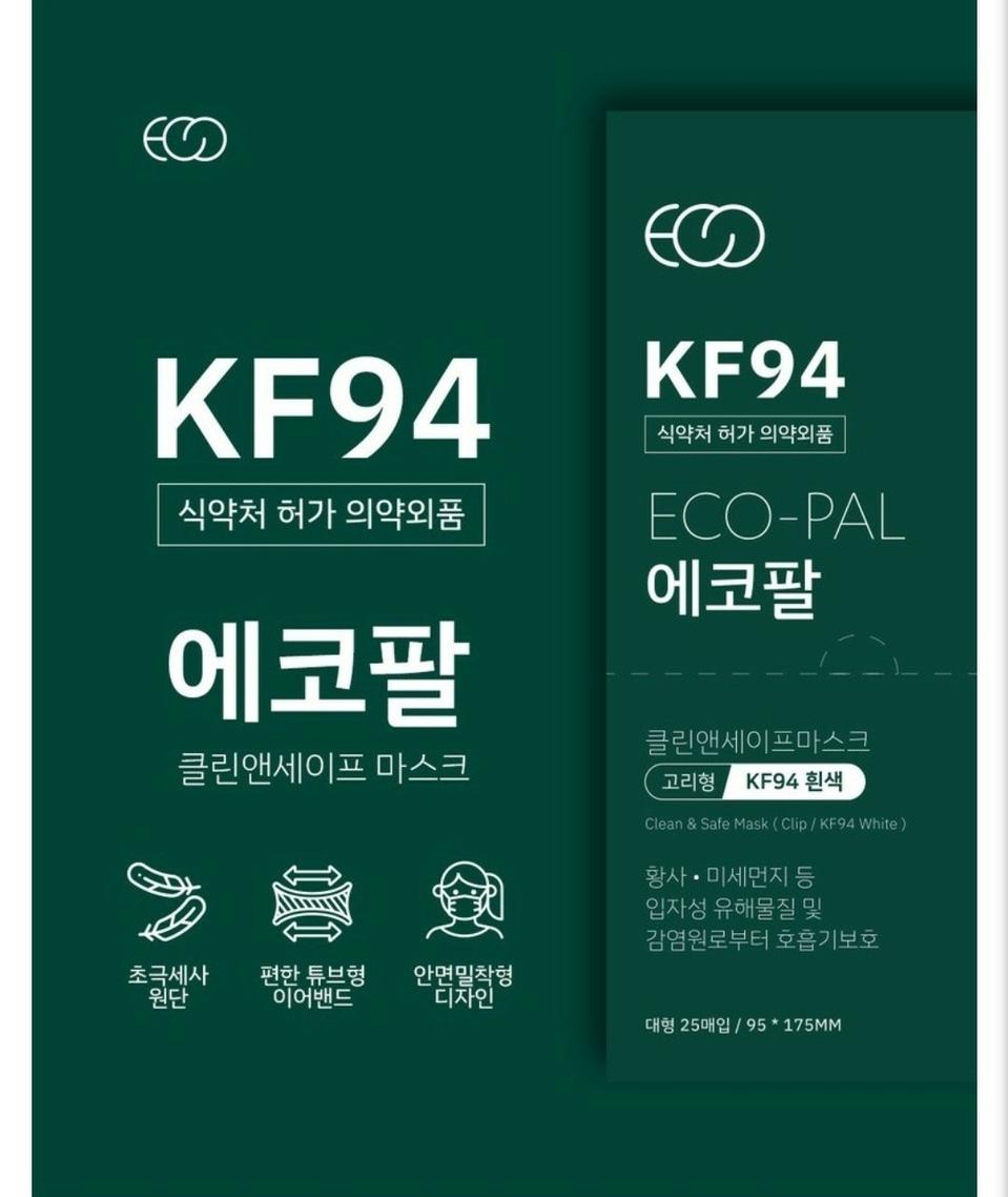kf94 마스크 100매