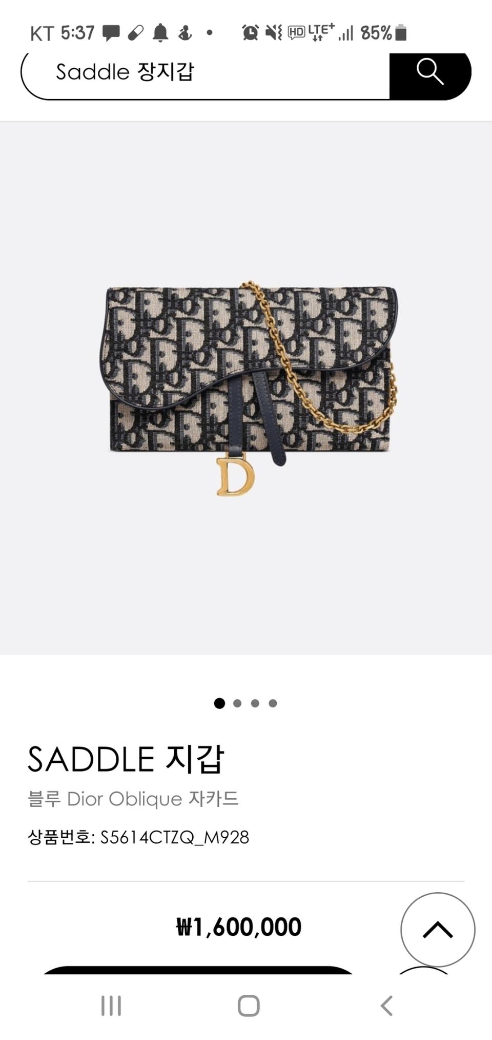 마지막 가격내림//디올 오블리크 장지갑 (백화점정품)