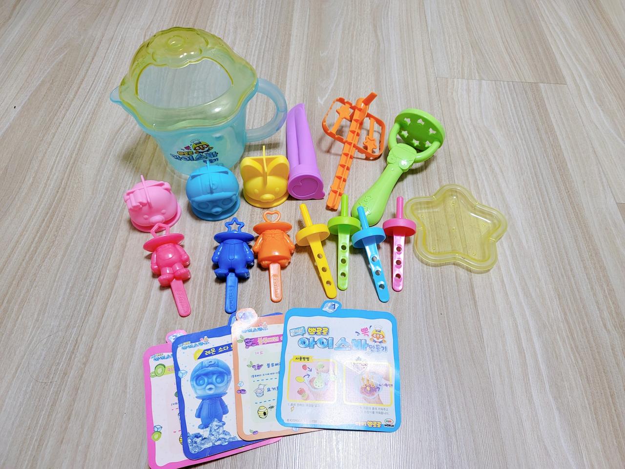 뽀로로 아이스크림 만들기