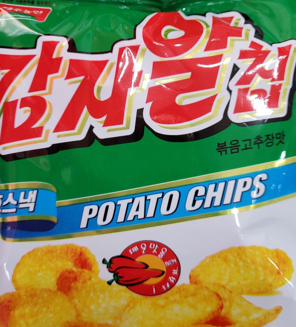 감자알칩14g 5개