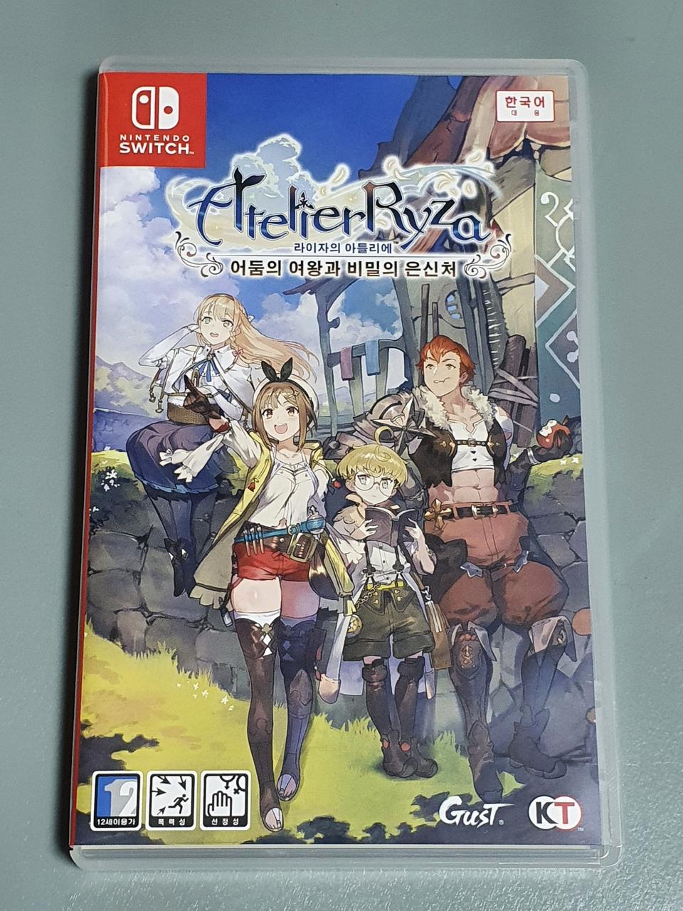 라이자의 아틀리에