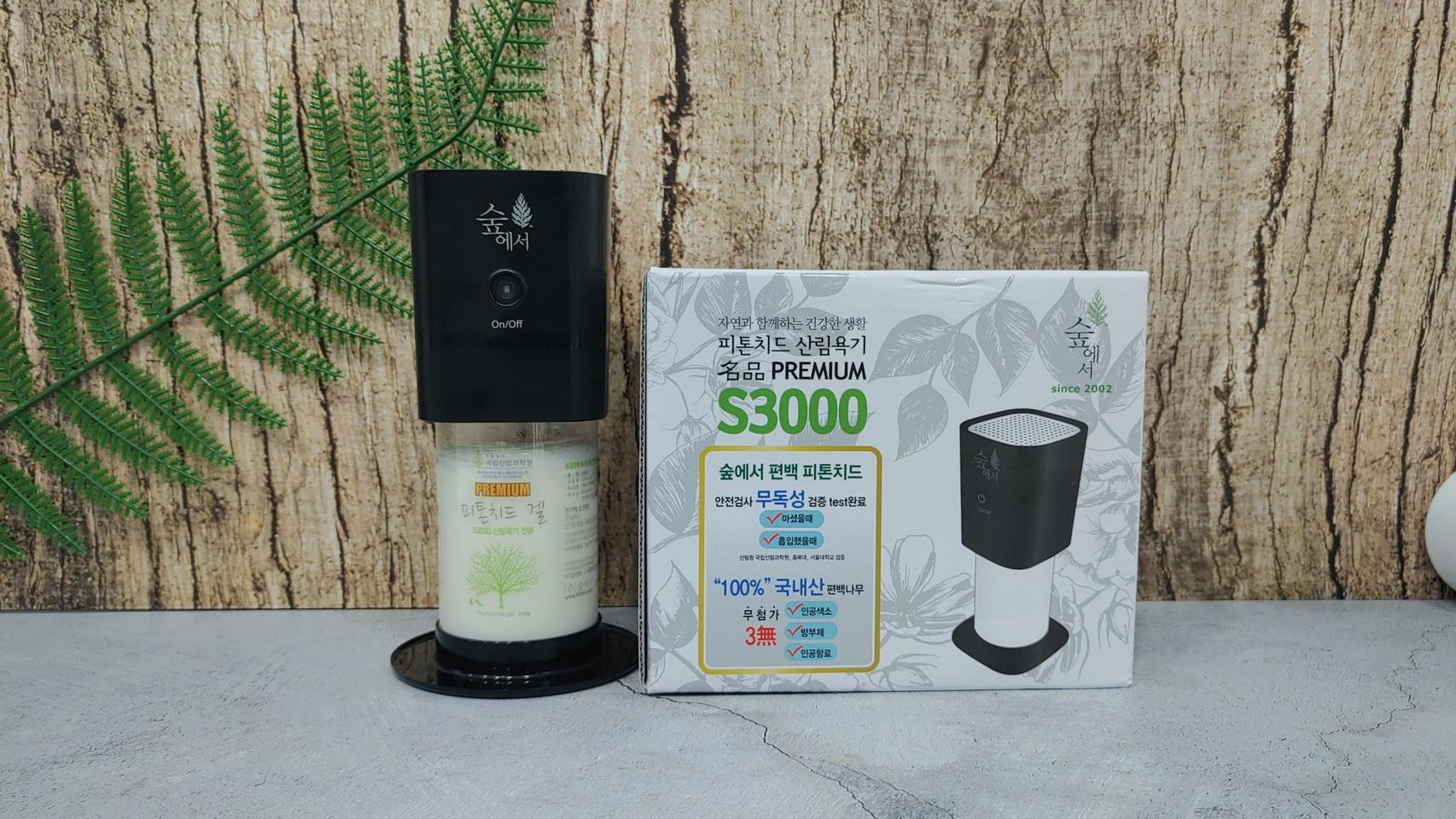 피톤치드 차량용 공기탈취 디퓨져 S3000 숲에서정품