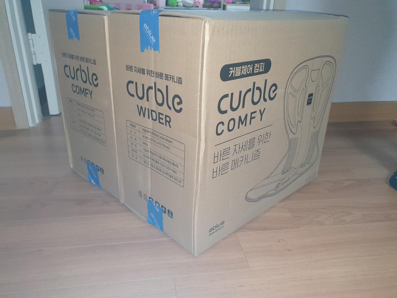 커블체어 와이더 그레이(박스미개봉)