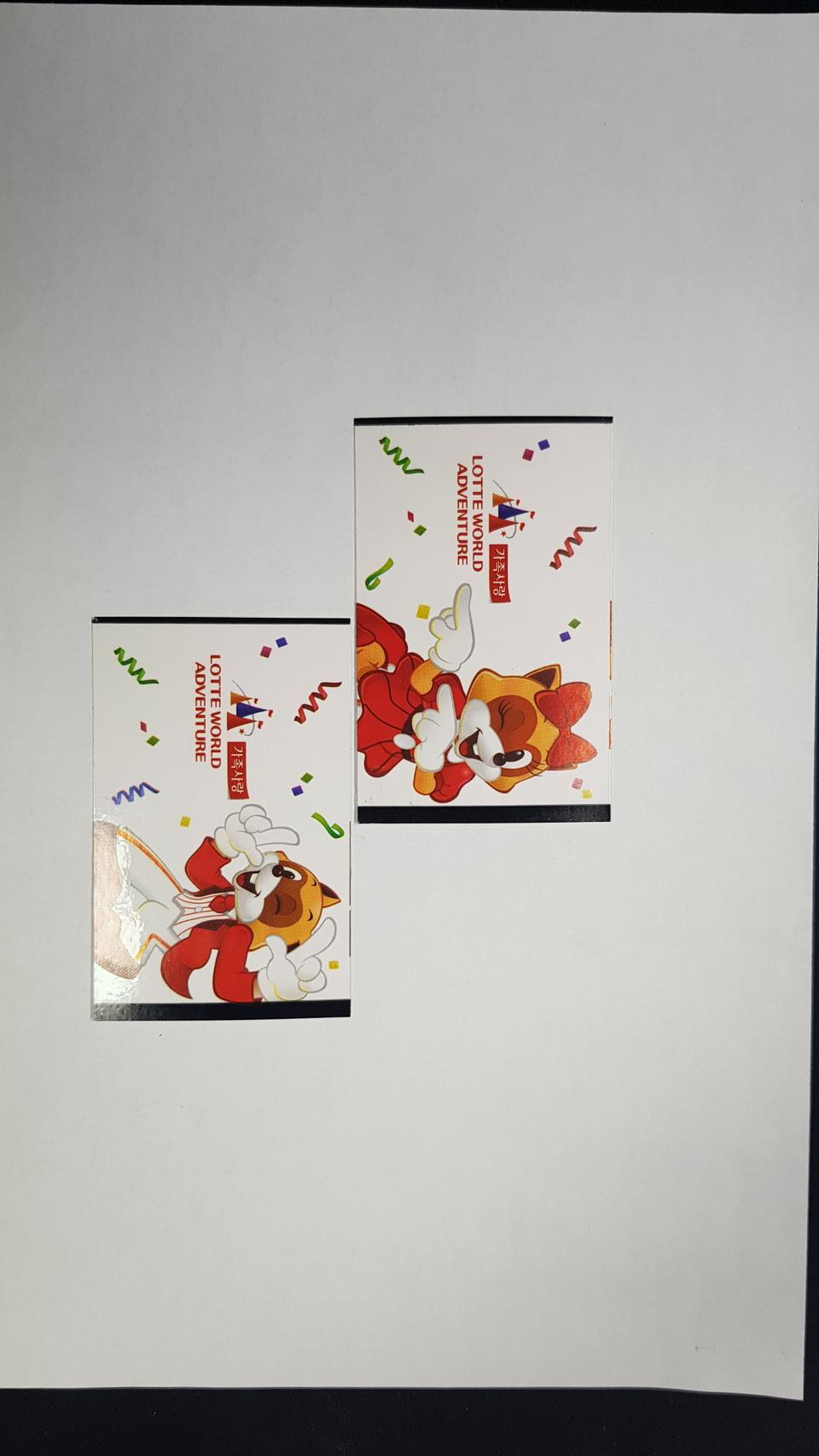 롯데월드 1일 종합이용권, 민속관 관람 가능 1매당