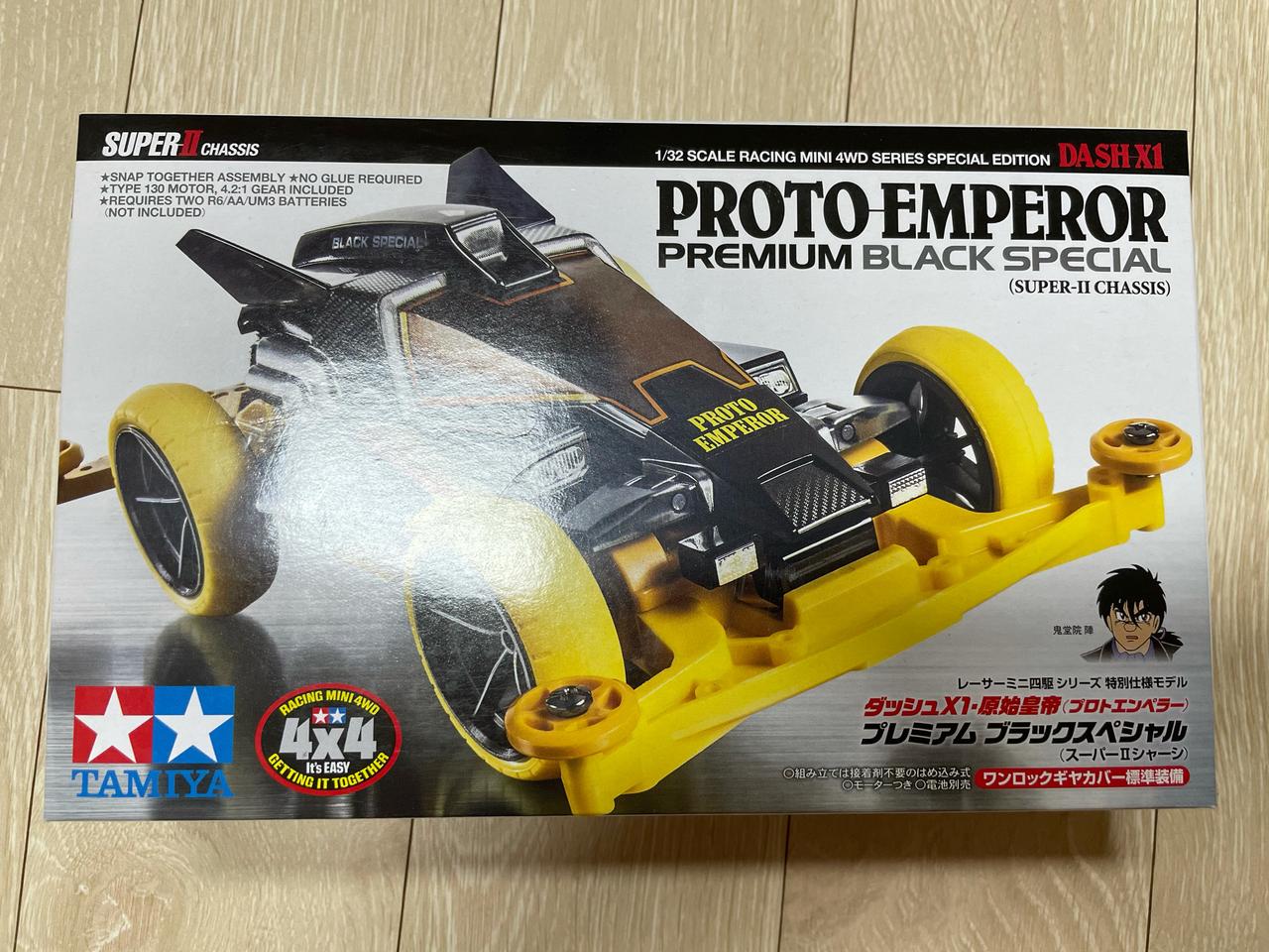 타미야 미니카 프로토 엠퍼러 블랙 95450