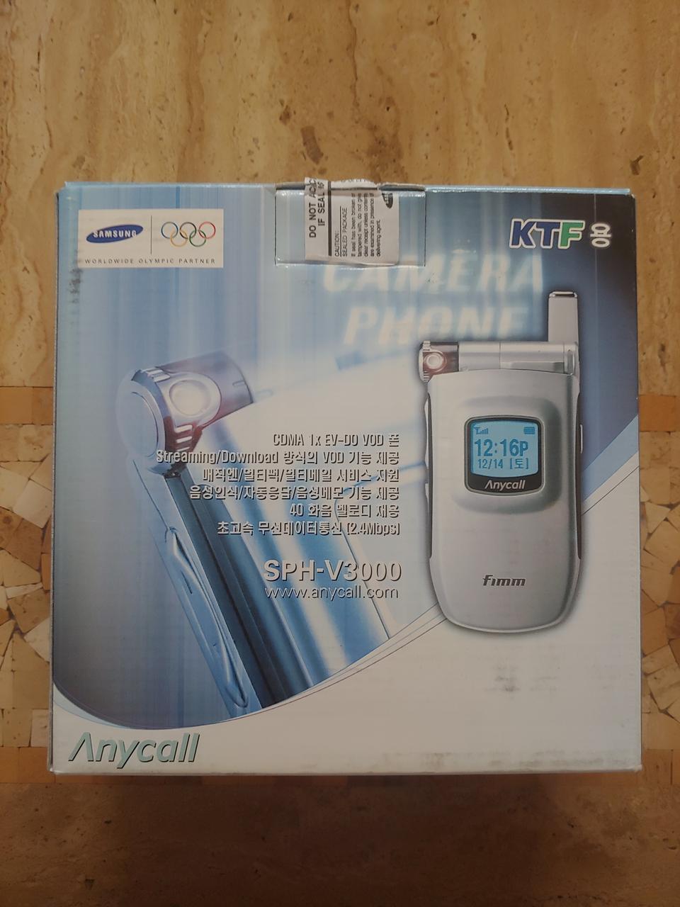 올드폰!! 삼성sph-v3000  명품폰!! 준~ 새제품