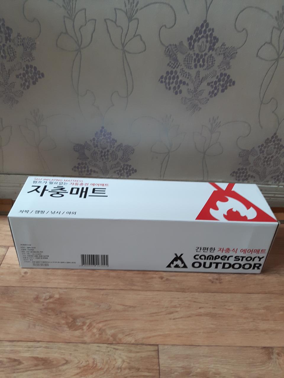 매트.캠핑.의자.텐트