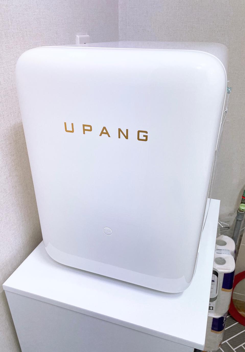 유팡살균기 소독기