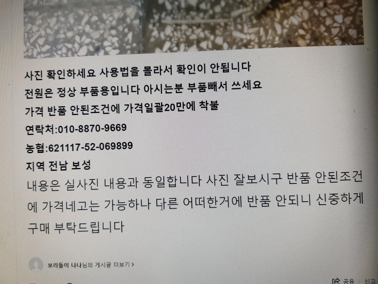 커피 머신기계 2번
