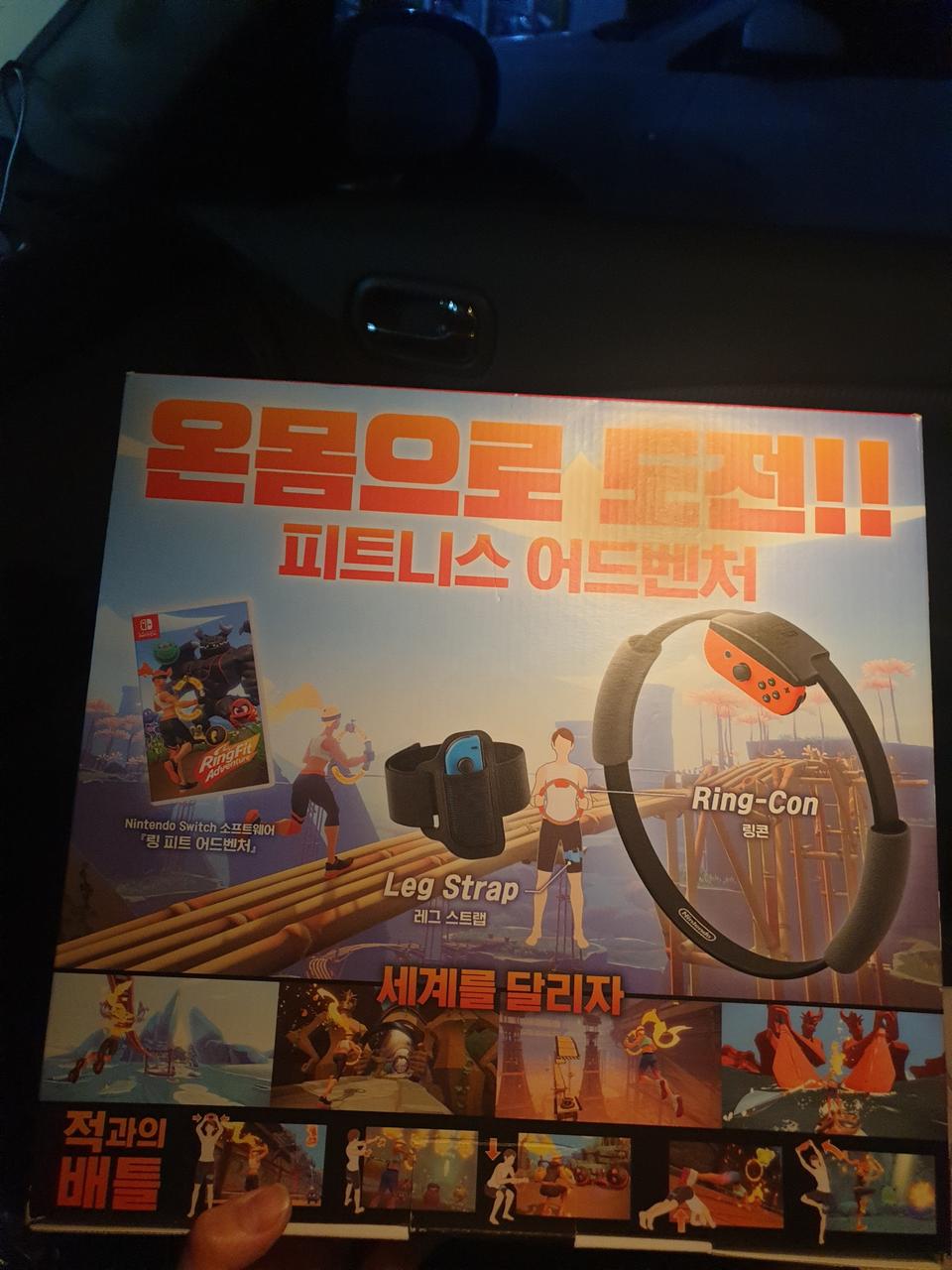 닌텐도스위치 링피트 어드벤쳐 8만원에 팝니다.