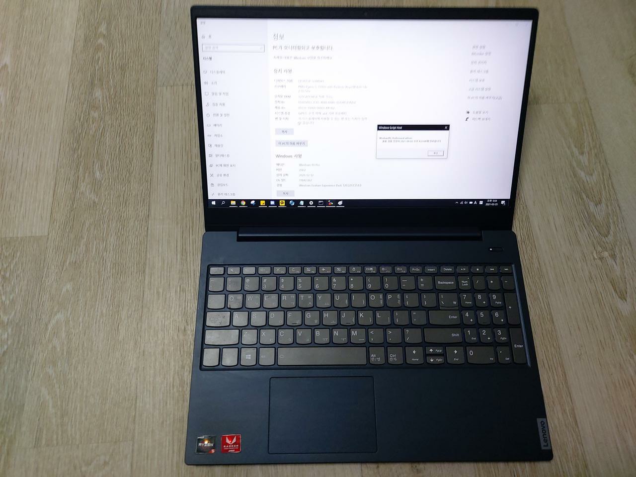 [급처] 램 12G 레노버 S340-15API 아이디어패드 노트북