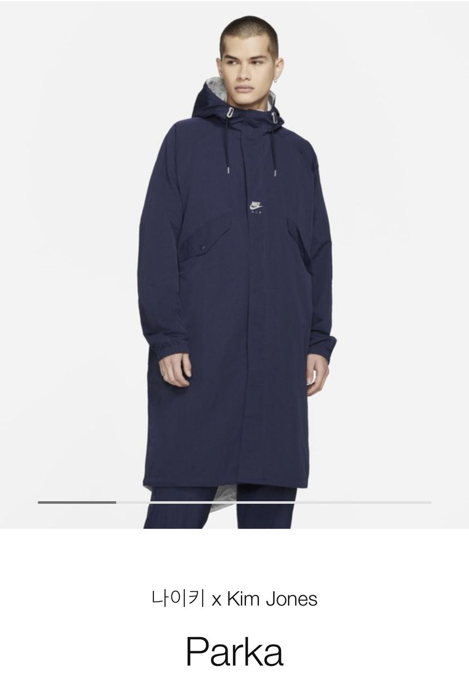 나이키 킴존스 파카(리버시블)