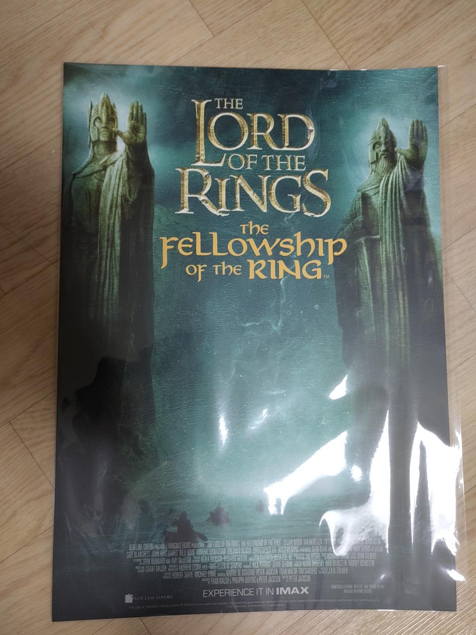 반지의 제왕 반지원정대 imax 포스터