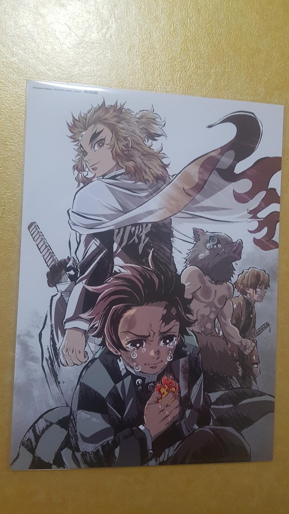 귀멸의칼날 특전