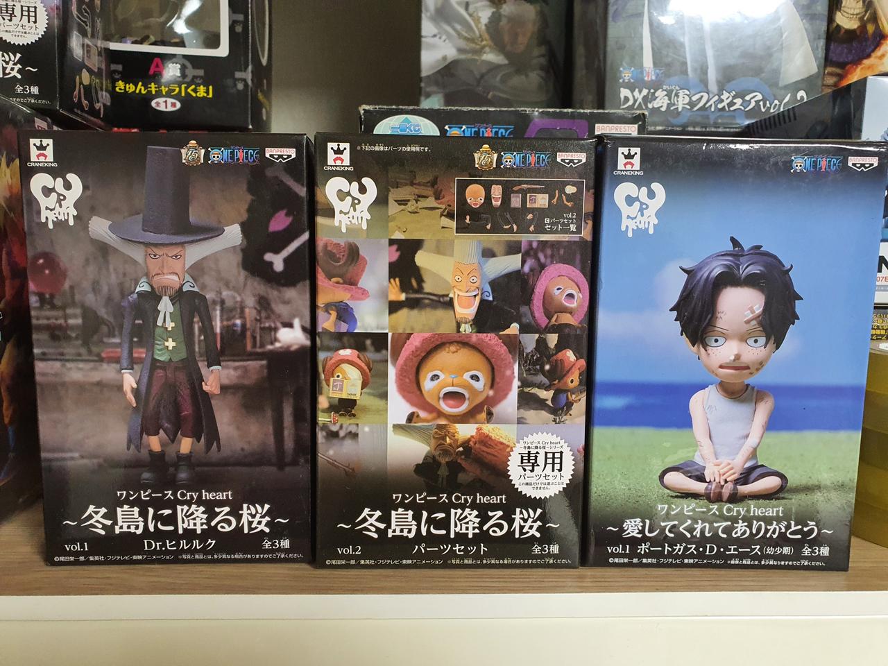 원피스 트라이하트 피규어 3종세트