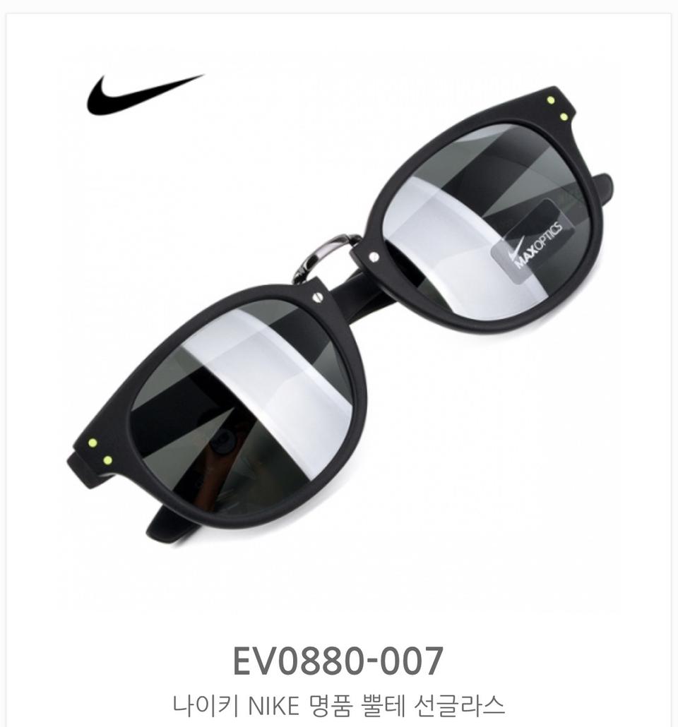 나이키 정품 선글라스(EV0880-007)