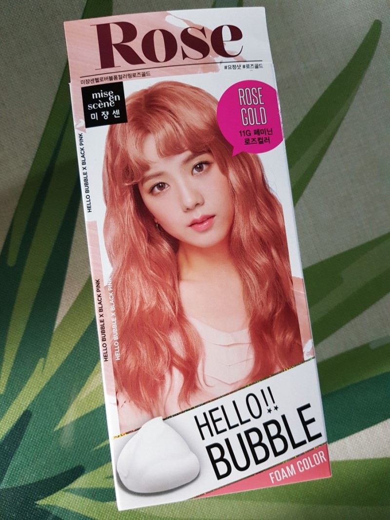 미쟝센 헬로버블 로즈골드16개