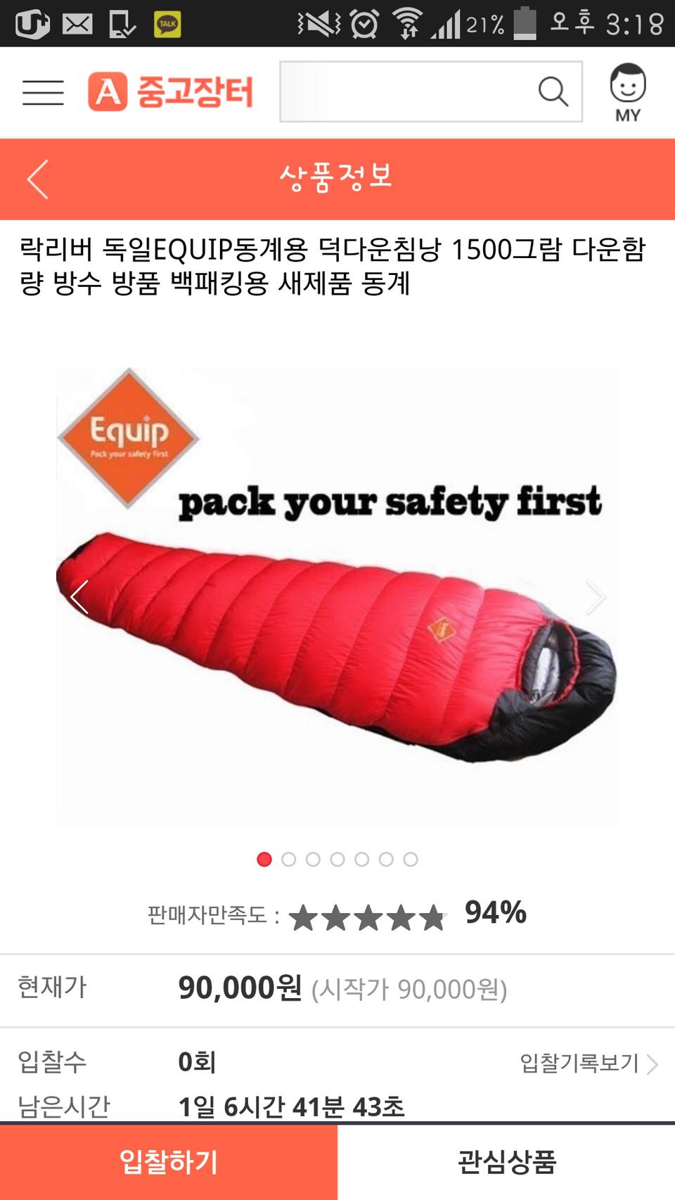 침랑/덕다운/새상품