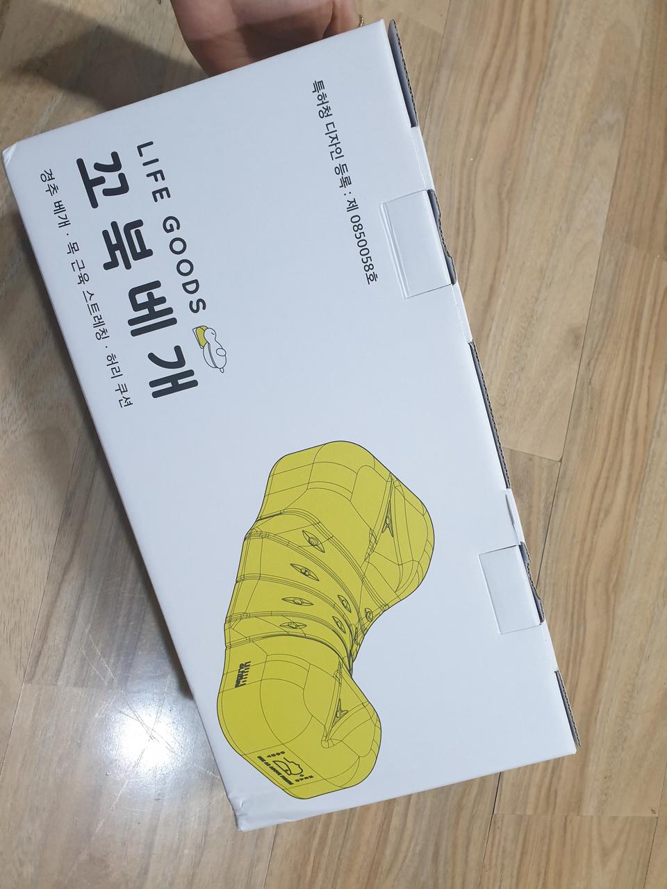 라이프굿즈 꼬북베개