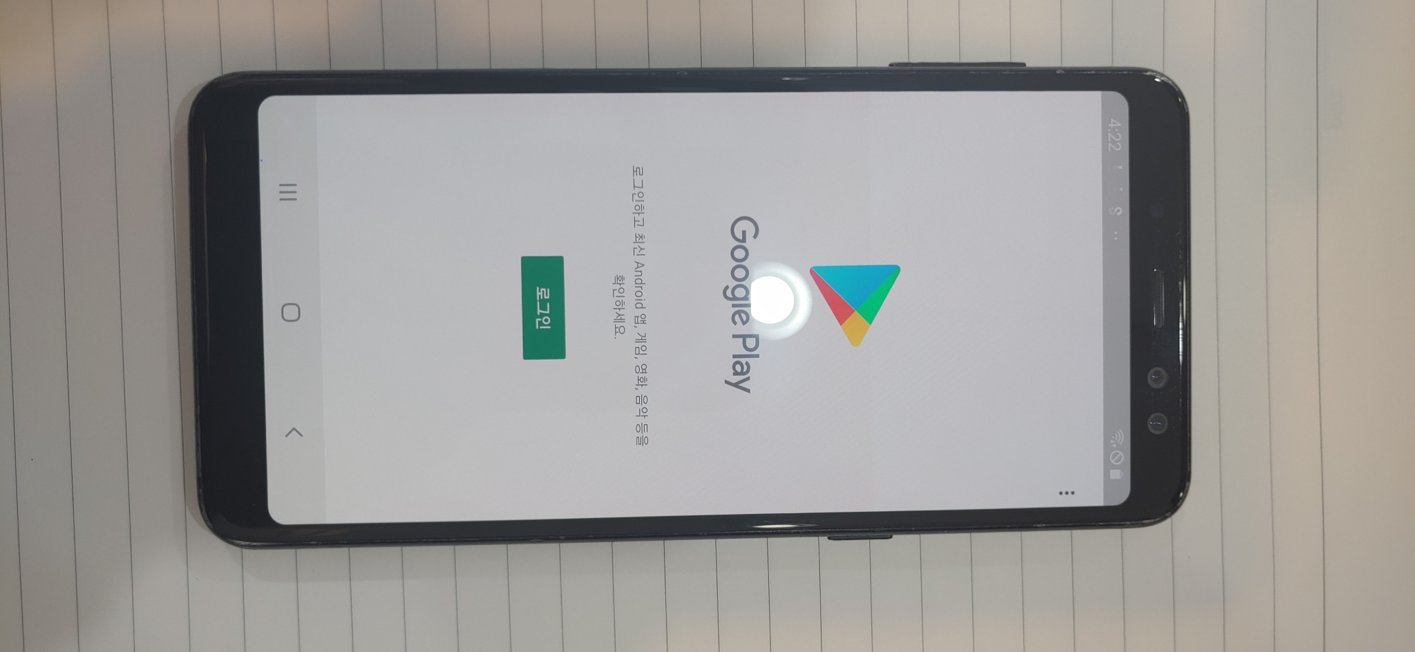 갤럭시 A8 32GB 블랙 팝니다