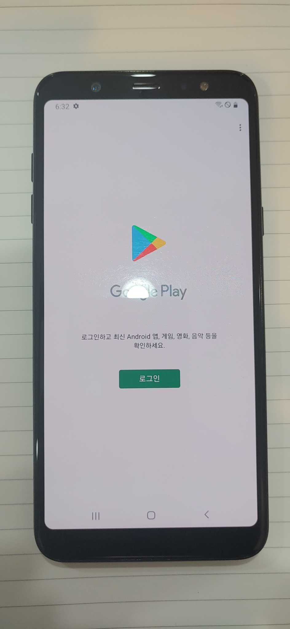 갤럭시진 A605 32GB 블랙 팝니다