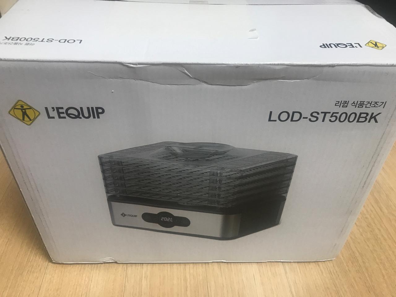 식품건조기 리큅 팝니다