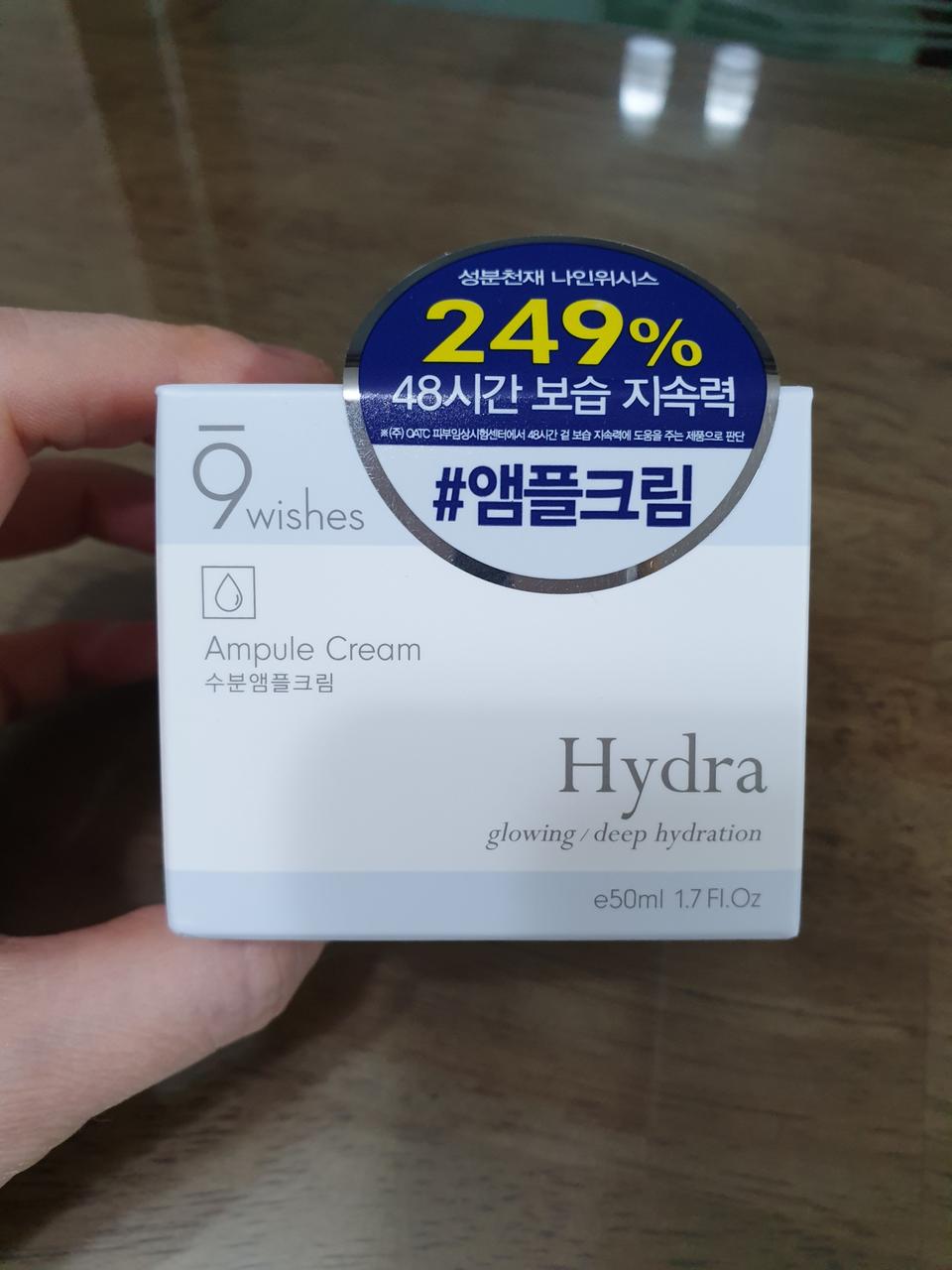 (새상품) 나인위시스 수분크림 50ml