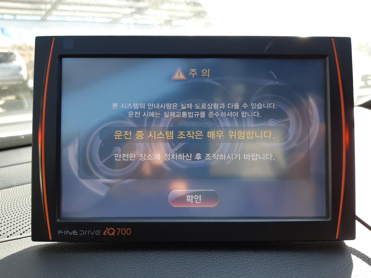 파인드라이브 IQ700