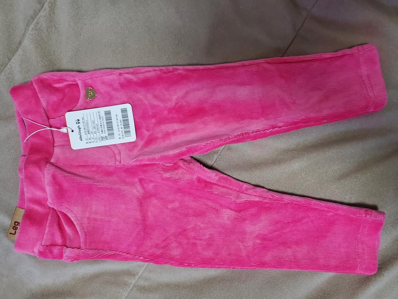 벨로아레깅스(새제품)