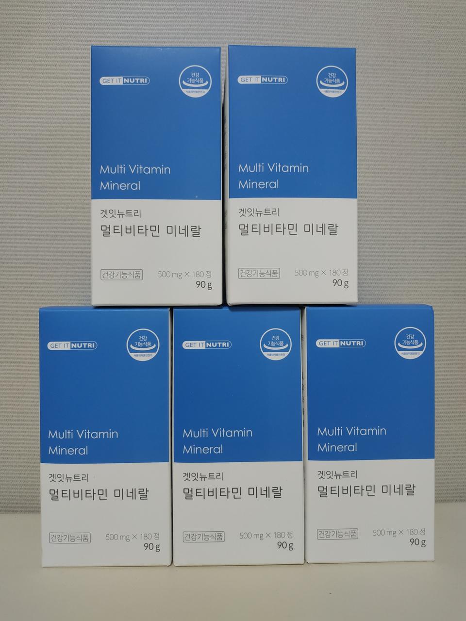 (합성부형재 무첨가)유기농 멀티비타민/3통 남았어요