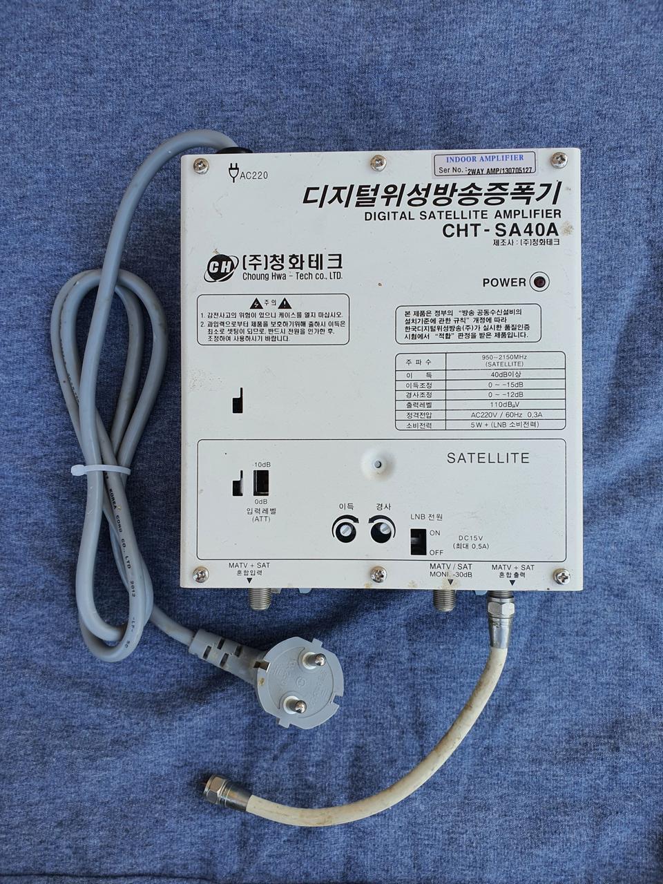 디지털 위성방송 증폭기