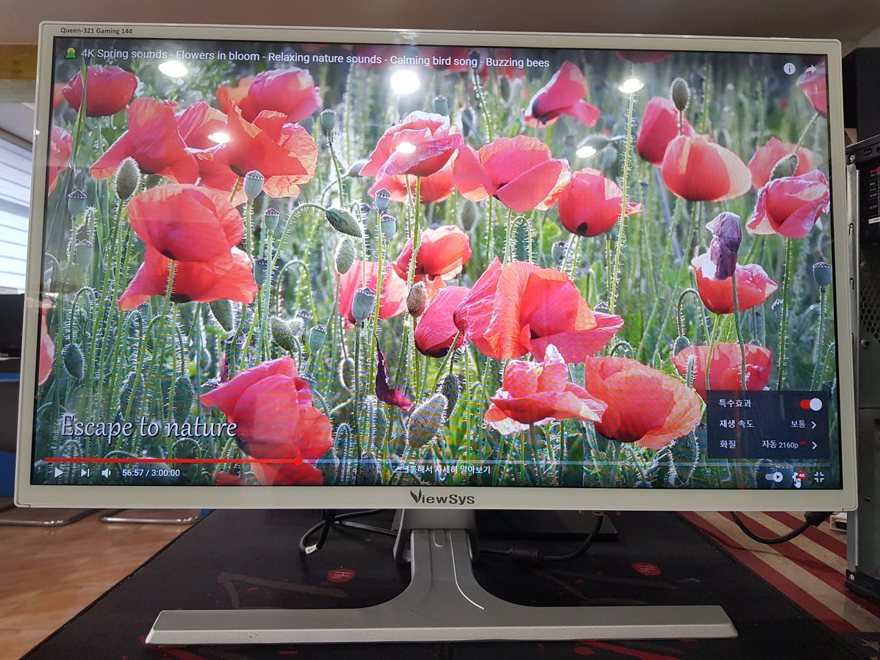 전주 32인치 게이밍 모니터(144hz)팝니다.